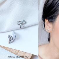 ราคา ต่างหูหนีบน้องโบว์ ต่างหูสำหรับคนไม่เจาะหู โบว์เรียบ สีเงิน สีทอง (20937524990)