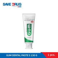 ราคา GUM DENTAL PASTE S 130 G กัม เดนทัล เพส เอส130 กรัม GUM DENTAL PASTE 130g (20036633374)