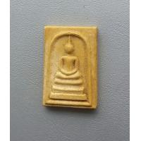 ราคา พระสมเด็จหลังรูปเหมือน หลวงพ่อโด่ วัดนามะตูม พนัสนิคม ชลบุรี สภาพสวย (17388556621)