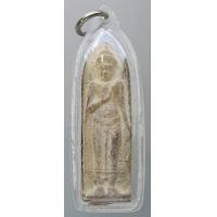 ราคา พระร่วงหลังรางปืน เนื้อชินสนิมแดง สูง 4 8 ซม (1730362587)