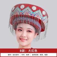 ราคา เครื่องประดับศีรษะสำหรับเต้นรำของชนม้งหมวกเลขจำนวนน้อยๆของชนเผ่าพื้นเมืองเซียงซีเครื่องประดับชุดชนเผ่าเหยายี่กว่างซี (20476147106)