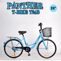 ราคา จักรยานแม่บ้านยางตัน Panther 24นิ้ว มาพร้อมตะกร้าหน้าใบใหญ่ จักรยานวินเทจญี่ปุ่นทันสมัย สีน่ารัก มีเก็บเงินปลายทาง (20767078529)