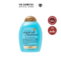 ราคา OGX Argan Oil Shampoo 385ml แชมพูสำหรับผมแห้งเสีย ชี้ฟู (20363578484)