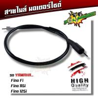 ราคา สายไมล์ CLICK AIRBLADE ฟีโน่115I ฟีลาโน่ มีโอ scoopy สายไมล์คลิก110 คุณภาพสูง สายไมล์คลิ๊ก สายไมล์ฟีโน สายไมล์มีโอ สายไมล์scoopy i (20475502720)