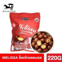 ราคา ช็อคโกแลตเกาหลี นำเข้า ขนมเกาหลี melissa chocolate ช็อคโกแลต ชอคบอล (10841218033)