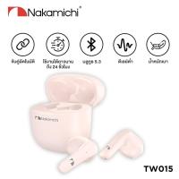ราคา Nakamichi TW015 หูฟังบลูทูธ แบบเปิดหู ให้เสียงคุณภาพดีพร้อมตัดเสียงรบกวน เหมาะใช้งานคู่กับโทรศัพท์APPLE HUAWEI OPPO XIAOMI (21110415688)