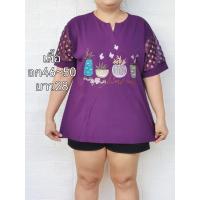 ราคา เสื้อคอวีมีสายห้อยเก๋ๆสีเข้มดูเรียบหรูสาวอวบสาวอ้วน (19795272395)