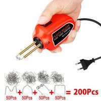 ราคา เครื่องเชื่อมเหล็กกันชนพลาสติกเครื่องเชื่อมพลาสติก100W กันชนเครื่องมือช่างเครื่องเชื่อม PVC ชุดซ่อมแซมเครื่องเชื่อมเหล็ก (19677105048)