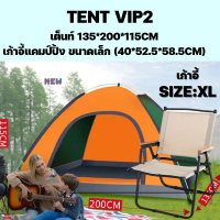 ราคา HOT SALE เต็นท์โดมลายพราง เต็นท์ เต้นท์เดินป่า เต็นท์ลายทหาร สำหรับ1 2 3 4 คน เต็นท์สนาม (17565210544)