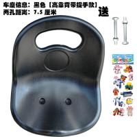 ราคา เบาะนั่งรถสามล้อสำหรับเด็กเบาะนั่งสำหรับเด็กเบาะนั่งสำหรับเด็กเบาะนั่งอานสำหรับจักรยานของเล่นอุปกรณ์เสริมเบาะนั่งสำหรับรถถีบ (16143141030)