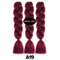 ราคา ไหมถักผมเปีย ไหมไฟเบอร์ สีล้วน ราคาต่อ1มัด สี1 ถึง A20 เก็บเงินปลายทางได้ COD (1768512772)