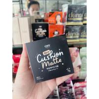 ราคา คุชชั่น CHY แพท ณปภา หน้าฉ่ำเงา กันน้ำ กันแดด SPF50PA (21288727060)