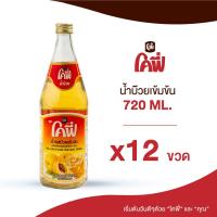 ราคา Cofe โคฟี่ น้ำผลไม้ น้ำสมุนไพร รสบ๊วย ขนาด 720ML แบบ 12 ขวด ยกลัง (19552756981)