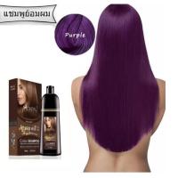 ราคา Mokeru แชมพูปิดผมขาว 500ml แชมพูปิดผมหงอก สมุนไพร หยุดหงอก ไม่ต้องย้อมแค่สระ หงอกหายทันที ผมดำภายใน 15 นาที (20733016434)