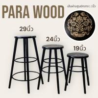 ราคา เก้าอี้ไทยสไตล์โบราณ เก้าอี้ไม้กลม Para Wood Bar Stool height 192429 inches Round wooden legs (19484681503)