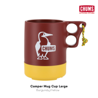 ราคา CHUMS Camper Mug Cup Large 550 ml แก้วน้ำชัมส์ แคมป์ปิ้ง CHUMS แก้วสนามเหมาะไปตั้งแคมป์ ที่ขาดไม่ได้ อุปกรณ์แค้มปิ้ง (21279229837)