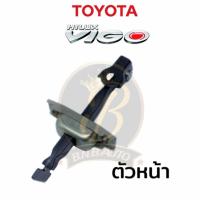 ราคา กันเลยประตูหน้า หลัง TOYOTA VIGO โตโยต้า วีโก้ (20344434324)