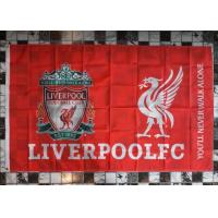 ราคา ธงลิเวอร์พูลผืนใหญ่ 90 150cm ฉลองแชมป์ (12280910351)