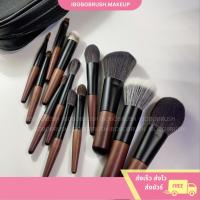 ราคา Set W12 เซตแปรงแต่งหน้าพกพา mini brush set พร้อม กระเป๋าแปรง (20633587535)