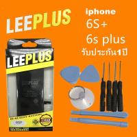 ราคา แบตเตอรี่iPhone 6s 6Splus (509778362)