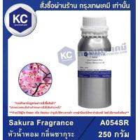 ราคา Sakura Fragrance หัวน้ำหอม กลิ่นซากุระ A054SR (700304304)