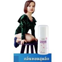 ราคา โลออนเด็ก กิฟฟารีน โลออนผู้หญิง rollOn baby 50ml Giffarine rollOn stick โลออนทารักแร้ขาว กลิ่นหอมหวานละมุนมีสไตร์ติดทนนานมั่นใจตลอดวัน (16426265743)