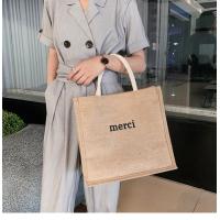 ราคา กระเป๋าสาน Merci กระเป๋าถือ กระเป๋าสะพายข้าง (18345225377)