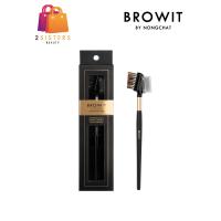 ราคา BROWIT professional brow comb brow brush โปรเฟสชั่นนอลบราวโคมบ์แอนด์บราวบรัช บราวอิท (11561767006)