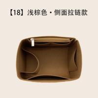 ราคา suitable for Hermes Picotin18 22 bucket bag liner bag middle bag support vegetable basket lined storage bag light (20106536329)