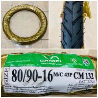 ราคา ยางนอก 80 90 16 43P JR120 CAMEL (10019423269)