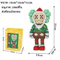 ราคา Xingyun เลโก้ตัวต่อ Bearbrickเลโก้ตัวต่อเเบบเฟือง ไซต๋ใหญ่ งานดี เลโก้ บล็อคตัวต่อ (16343728081)