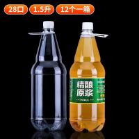 ราคา ขวดเบียร์ขวดเปล่าถังเบียร์ขวดบรรจุเบียร์ขวดพลาสติกเกรดอาหารพร้อมฝาปิด2 5ลิตรบรรจุ PET 5กก (11214550440)