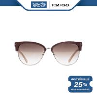 ราคา TOM FORD แว่นตากันแดด ทอม ฟอร์ด รุ่น FFT0368 NT (20092476876)