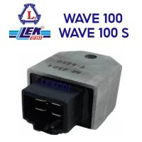 ราคา แผ่นชาร์จ เรกูเรเตอร์ Regulator WAVE 100 WAVE 100 S เวฟ เวฟเอส LEK CDI (8275457251)