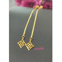 ราคา ต่างหู แบบเสียบสายยาว ทองคำแท้96 5 นน 1สลึง มีใบรับประกัน (14509174401)