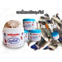 ราคา เหยื่อหมัก ลุงโอ๋ เหยื่อหมัก เหยื่อตกปลากด (16020123183)