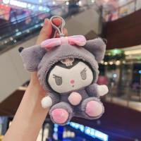 ราคา พวงกุญแจน่ารักรูปหมาลอเรลพวงกุญแจรูปหมาลอเรลพวงกุญแจรูปหมาลอเรลขนฟูๆสำหรับคู่รักพวงกุญแจเมโลดี้เครื่องประดับห้อยกระเป๋า (19889840577)