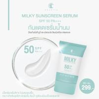 ราคา ชาริยา Milky Triple Sunscreen กันแดดน้ำนม SPF 50 PA กันแดดคุมมัน ไม่อุดตัน กันน้ำ ไม่ผสมรองพื้น ชาริยา สกินแคร์ Chariya Skincare ของแท้ (20006400015)