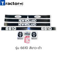 ราคา สติ๊กเกอร์รถไถฟอร์ด รุ่น 6000 6610 ครบชุด (12242949439)