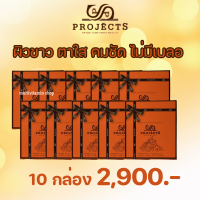 ราคา PROJECTS อาหารเสริมบำรุงสายตา อาหารเสริมบำรุงดวงตา อาหารเสริมบำรุงตา อาหารเสริมสายตา วิตามินบำรุงสายตา วิตามินบำรุงตา วิตามินสายตา (14538709469)