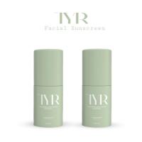 ราคา กันแดด กันแดดหน้า ครีมกันแดด บำรุงผิวหน้า ครีมกันแดดหน้า วิตามินกันแดด SPF50 Pa ครีมรองพื้น เบสผิวหน้า TYR SUNSCREEN (17509725645)