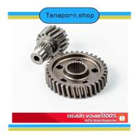 ราคา เฟืองท้าย Xmax 300 เฟืองท้ายคู่ XMAX (20855114277)