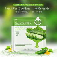 ราคา แผ่นมาร์คหน้า มาส์กส่วนผสมธรรมชาติ มาร์คหน้าเกาหลี ของแท้100 mask face มาส์กหน้า หกสูตรจากธรรมชาติ ให้ความชุ่มชื้น ไวท์เทนนิ่งและกระจ่างใสบำรุงผิว มาร์คหน้า ที่มาร์คหน้า (20368052504)
