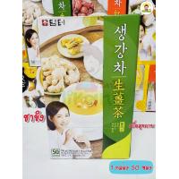 ราคา ชาขิง เครื่องดืมเพื่อสุขภาพจากเกาหลี ชาขิงเกาหลี พร้อมส่ง (16670730258)