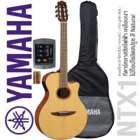 ราคา Yamaha NTX1 กีตาร์คลาสสิคไฟฟ้า 40 นิ้ว ทรง APX Shape 22 เฟร็ต ไม้ท็อปโซลิดซิดกะสปรูซ ไม้ข้างและหลังนาโต้หรือโอคุเมะ แถมฟรีกระเป๋า ถ่าน ประ (3065314209)
