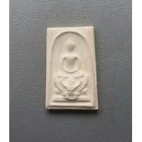 ราคา พระสมเด็จมหาราชทรงครุฑ พิมพ์ใหญ่ วัดทุ่งสีกัน มีผงตะไบทองคำพระราชทาน จ กรุงเทพฯ ปี 2518 สภาพดีตามรูป (15104982841)