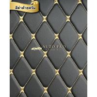 ราคา พรมปูพื้นรถยนต์MITSUBISHI PAJEROปาเจโร่ปี2015 2024พรมเต็มคันรวมปูท้าย (15936959891)