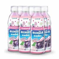 ราคา คาลพิสแลคโตะ นมเปรี้ยว 300 มล แพ็ค 6 ขวด มี 3 รสให้เลือก (16215250125)