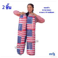 ราคา หมอนหนุนหัว หมอนหนุนใหญ่มาตรฐาน จำนวน2ชิ้น หมอนหนุน หมอนข้าง หมอนหนุนหมอนข้าง เลือกซื้อได้ค่ะ (14220211225)