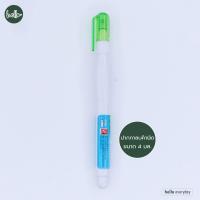 ราคา Elfen เอลเฟ่น ปากกาลบคำผิด 4 มล รุ่น สีฟ้า 7 (21037076446)